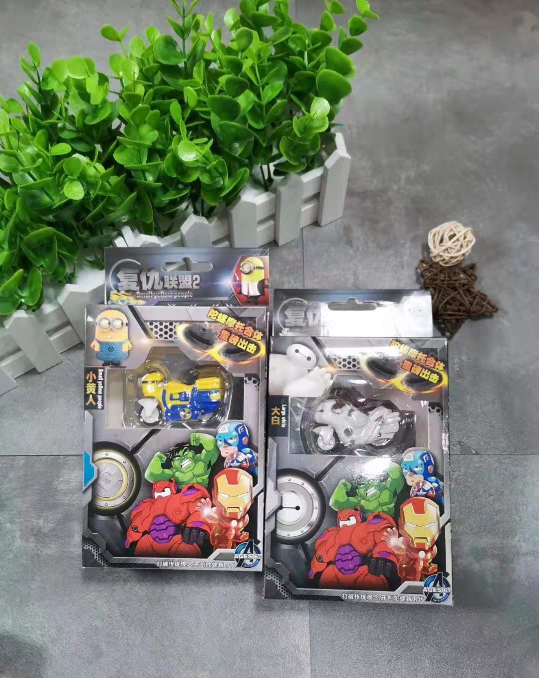 玩具類庫(kù)存