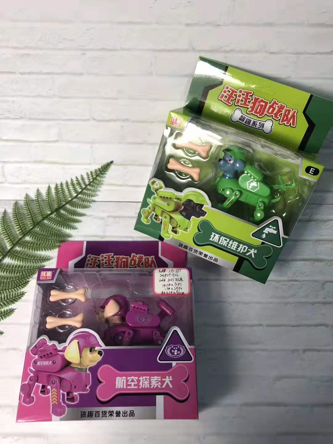 玩具類庫(kù)存