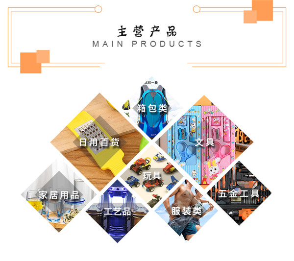 義烏文具庫(kù)存回收